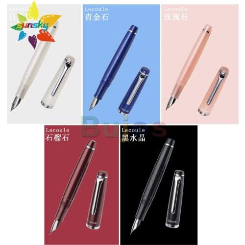 Japan Sailor 0311 lecoule 0.42mm MF nib fountain pen High-grade Business signature pen student Ink pen Practice calligraphy
