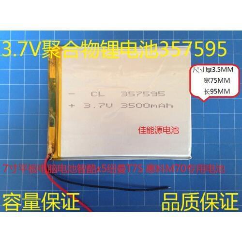 3.7V polymer lithium battery 357595 3000MAH 7 inch tablet HKC slim M70 smart cool X5 Rechargeable Li-ion Cell