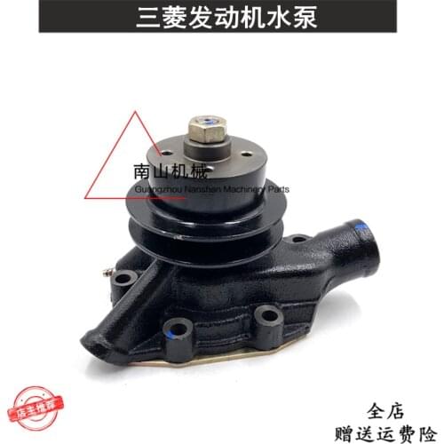 Free shipping Sumitomo SH260 265 water pump Mitsubishi 4D31 water pump engine water pump excavator parts