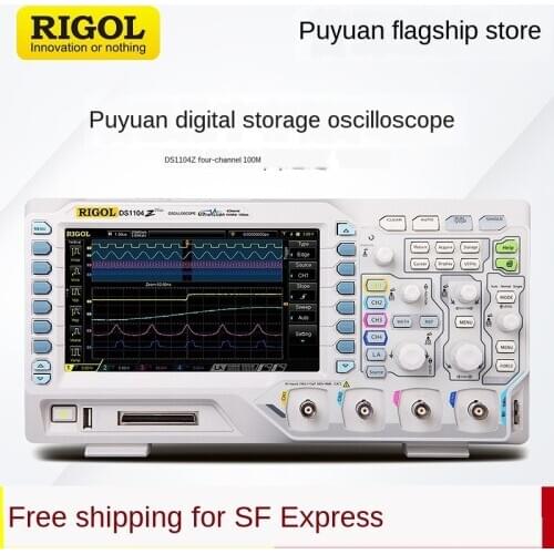 50/100 / 200M digital storage oscilloscope DS1054Z DS1104ZPlus four channels
