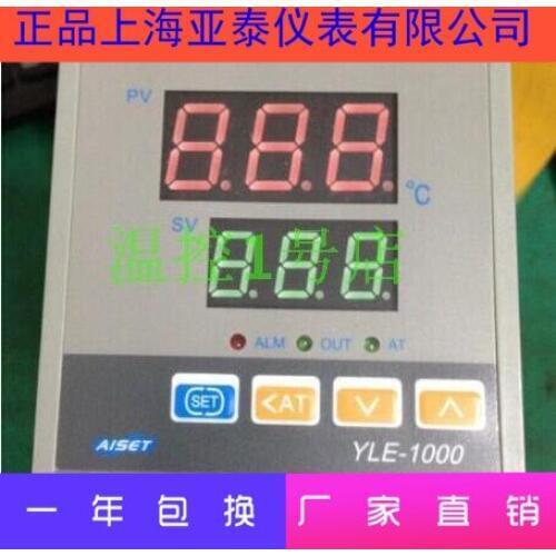 AISET YLJYE-100A replaces YLE-1412A medical temperature controller