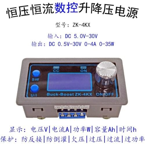 DIY constant voltage constant current solar charging instrument shell