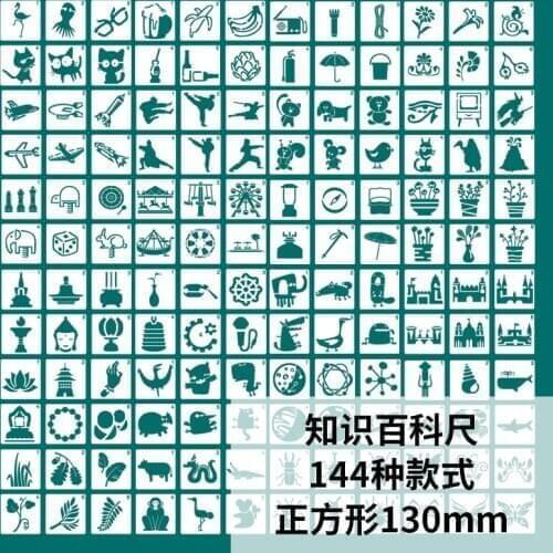 13*13CM Knowledge Scrapbook Stencils Spray Plastic Mold Shield DIY Cake Hollow Embellishment Print Lace Ruler Valentine