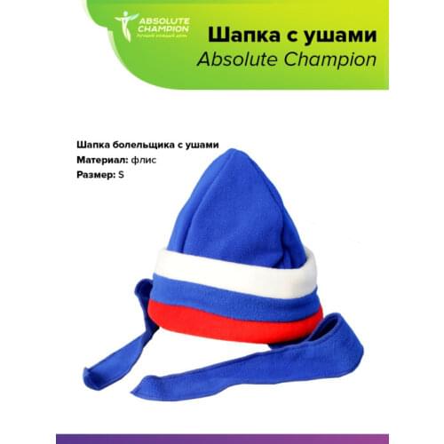 Absolute Champion Hats For Boys