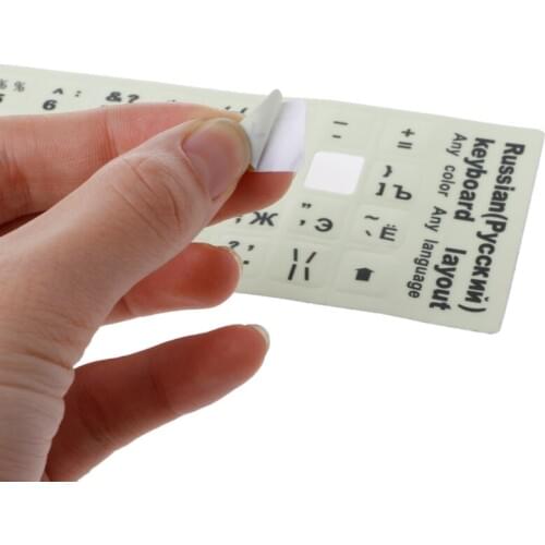 Russian Letters Ultrabright Fluorescence Luminous Keyboard Sticker