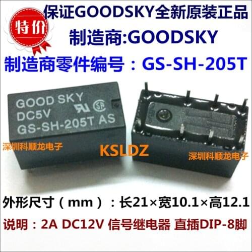 100%Original New GOODSKY DC5V GS-SH-205T GS-SH-212T DC12V GS-SH-224T DC24V 8PINS 2A 5VDC 12VDC 24VDC Signal Relay