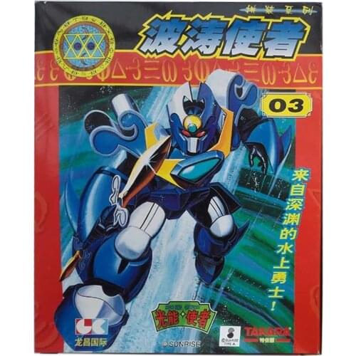 Old Toys Collectibles 80s Magical King Granzort Assembled Action Figure Robot Model Mado King Granzort