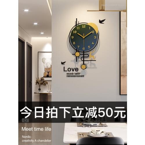 Clock wall clock living room clock household light luxury simple modern decoration net red fashion Quartz clock