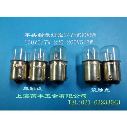 Flat head indicator bulb 24V30V130V220V5W7W BA15D