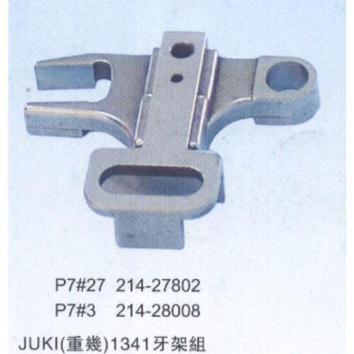 Heavy machine sewing machine 1341 parts high car teeth rack group