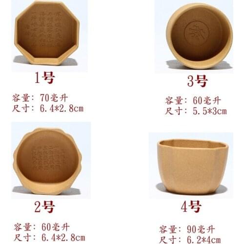 60ml 70ml 90ml Chinese Yixing Zisha Purple Clay Handmade Yellow DuanNi Teacup