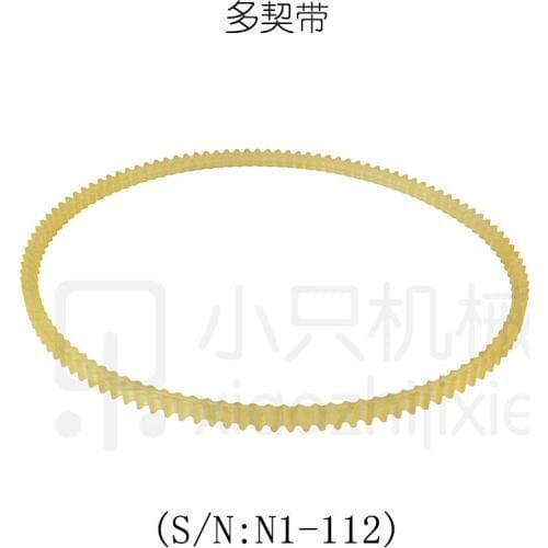 West matt SIEG: the N1-112 special belt for lathe accessories