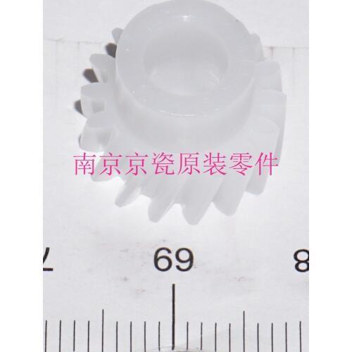 New Original Kyocera GEAR Z16R for:P6130 P6035 P7040 M6030 M6530 M6035 M6535