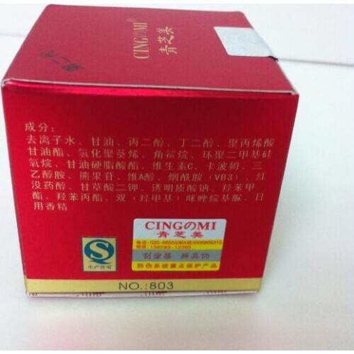 Skin Care Quick Effect Whitening Dispel Spots Cream,Freckle Speckle Cream Traditional Chinese Medicine Cream in 7 days