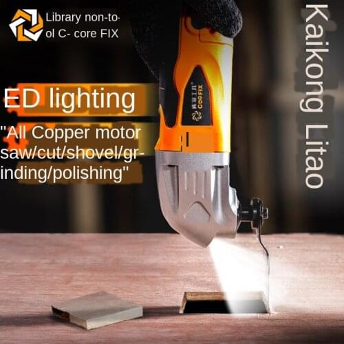 Wan Yong Bao multi-function trimming machine woodworking tools electric blade, opening, slotting, cutting