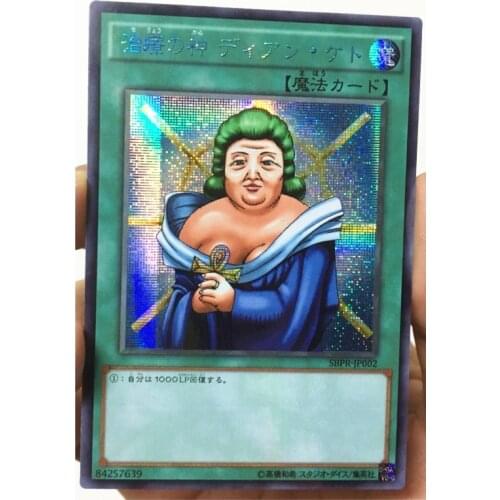 Yu Gi Oh Dian Keto the Cure Master DIY Toys Hobbies Hobby Collectibles Game Collection Anime Cards