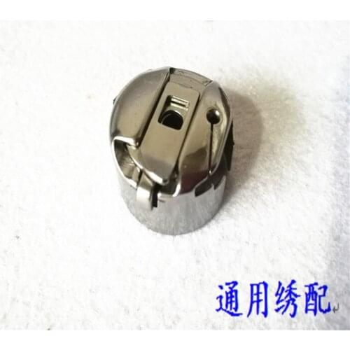 Quilting embroidery machine 2 times larger bobbin case computer embroidery machine accessories