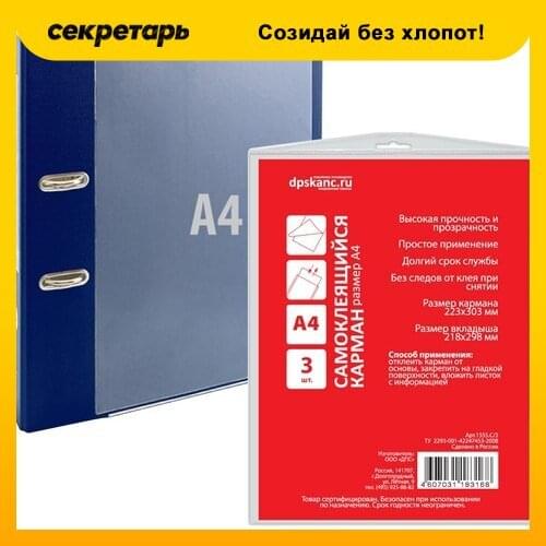 ДПС 