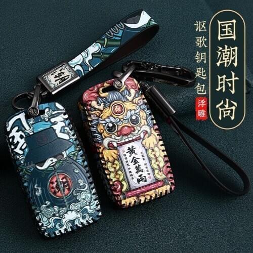 Leather Car Remote Key Case Key Cover For Acura LDX MDX RDX NSX RTLX TLX-L TLX RLX Car Styling