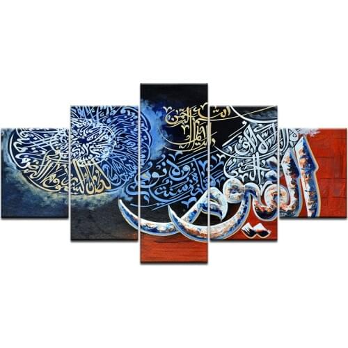 5 Panel Muslim Wall Art Canvas Painting High Quality HD print Modern Islamic Bible Pictures For Living Room Kids Room Home Decor