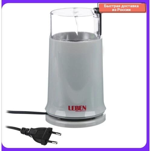 Кофемолки Leben China At AliExpress