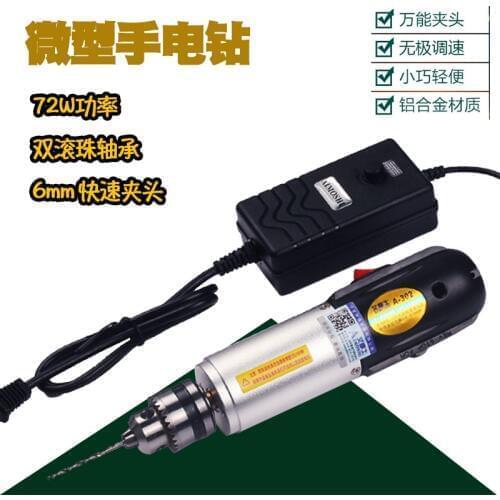 Micro mini electric drill drill Wenwan polishing electric tool grinders telescoping chuck bag mail