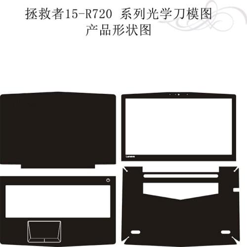 Carbon fiber Laptop Sticker Decals Skin Cover Protector for Lenovo Y520 R720 15.6" 2017 release