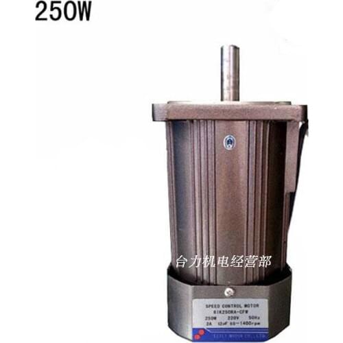 250W AC220V Single-phase AC Optical Axis High-speed Motor, 1400RPM 2800RPM Reversible, Fixed Speed Type + Capacitor