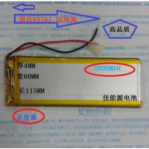 3.7V polymer lithium battery 4060115 2800MAH VX767 8G battery power supply Rechargeable Li-ion Cell