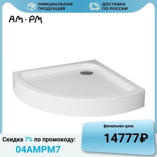 AM.PM Shower Trays