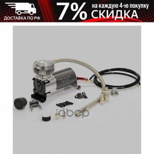 Berkut Air Conditioning Compressors
