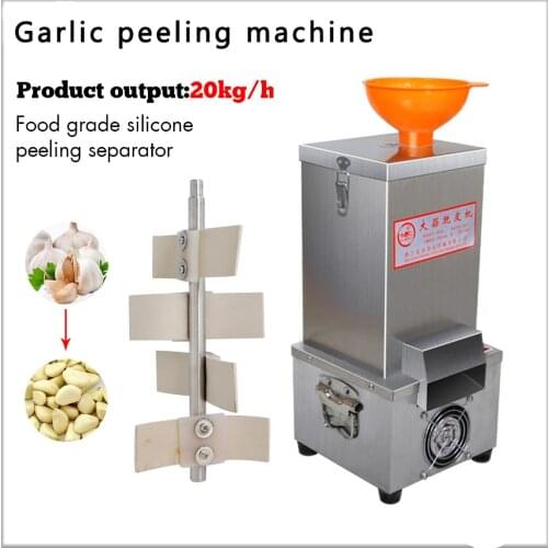 110V/220V Electric Garlic Peeling Machine Commercial Stainless Steel Fast and Effortless Peeling Machine Food Processing Machine