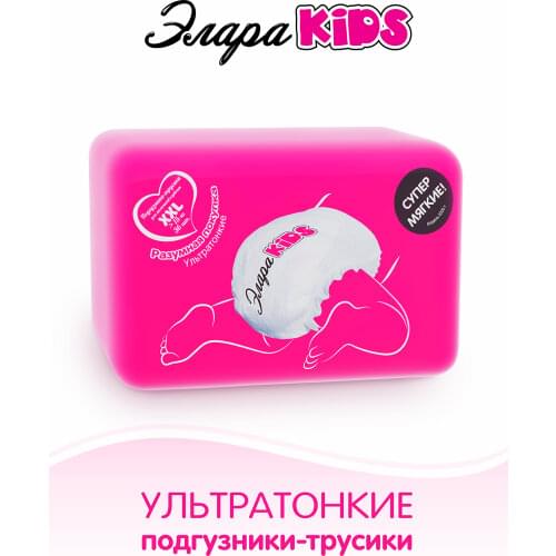 ЭлараKIDS Swaddling Goods