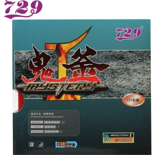 Playa RITC 729 799 Mystery Raw Rubber Medium Pips-Out Table Tennis / Pingpong Rubber with Sponge