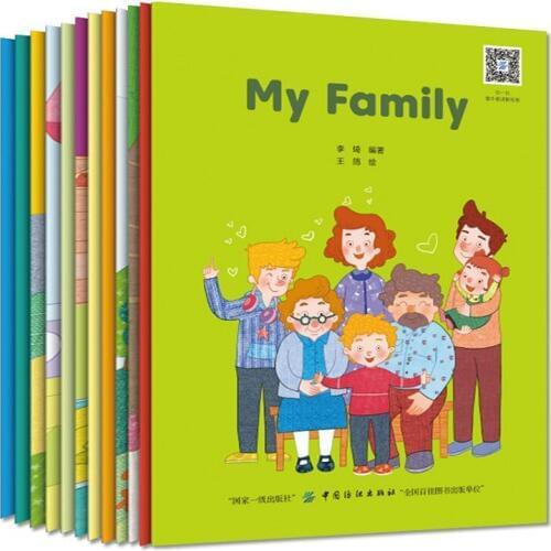 New 12 Books/Set MyFamily Educational English Color Picture Books Children English Reading Story Book