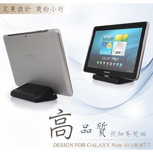 Sync Charger Dock Charging Cradle For Samsung Galaxy Tab 2 10.1 P7510 P7500 P5100 P3100,High Quality,Free