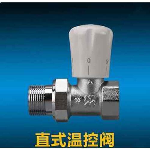 1) 3/4" BSP Male and Female Linear Type Temperature-sensing Valve for Heating Radiator Regulate Flow