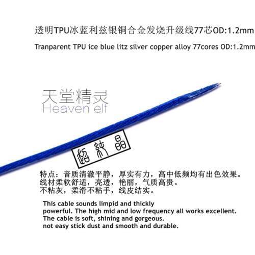 Transparent TPU ice blue litz silver copper alloy HIFI cable (OD:1.45MM & 1.2MM) 6meters