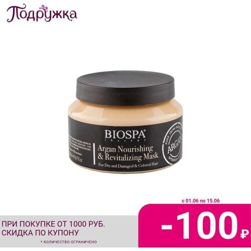 Питательные маски для волос Sea of spa China At AliExpress