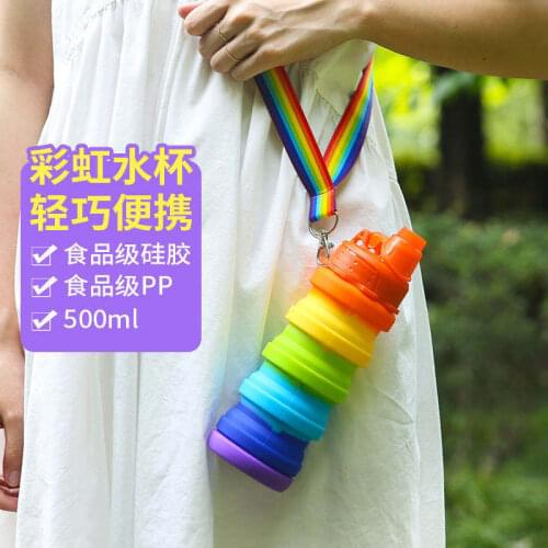 Creativity Cute Water Bottles Collapsible Mug Silicone Cups Sports Squeeze Bottle with Long Rope for Outdoor Portable Cup Gift