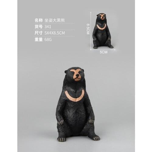 8.5cm 1pc Big Black Bear Figures Forest Zoo Animal Models Seated Positions Kids Toys Birthday Gifts Decorations