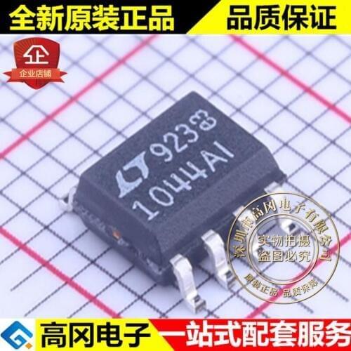 5pieces LTC1044AIS8#PBF SOP-8 1044AI 12V DC-DC