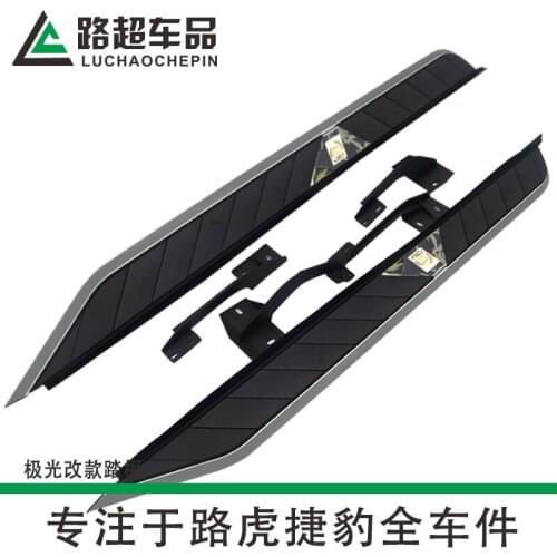 Suit For Land 12-15 Rover Outer Aurora Blade Side Fixed Pedal