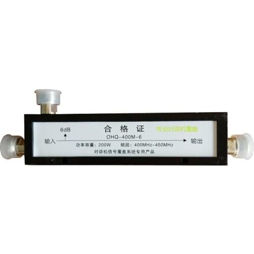6dB walkie-talkie coupler, walkie-talkie signal coverage product (150MHz / 400MHz)