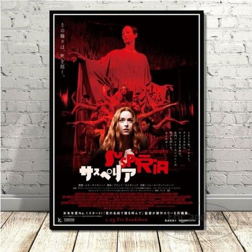 Suspiria Classic Horror Movie Posters And Prints Canvas Painting Pictures On The Wall Vintage Film Decoration Home Decor Obrazy