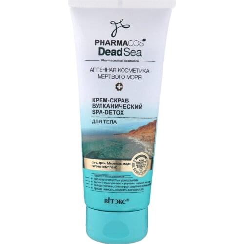 Витэкс Body Scrubs