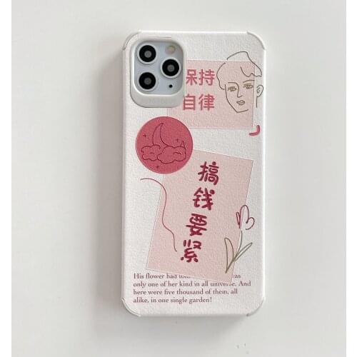 Chinese Characters Rich & Happy Case for iPhone 12 Pro Max Back Phone Cover for 12 Mini 11Pro Max X XS XR 8 7 Plus SE 2020 Capa