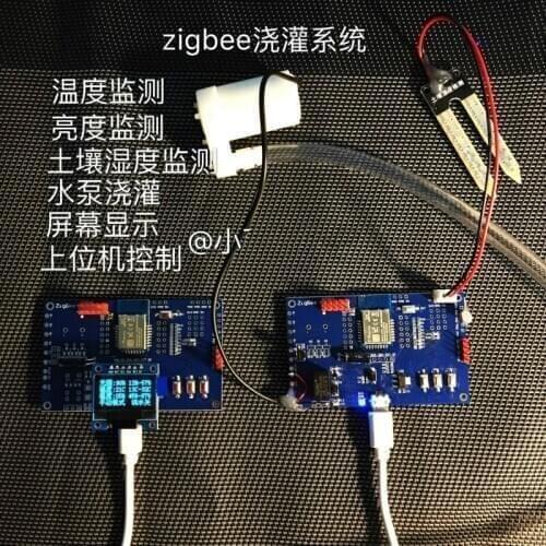 Zigbee Watering Agriculture Vegetable Seedling Field Pump Temperature and Humidity Light Upper Computer