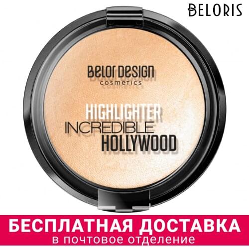 BelorDesign Highlighters For Face