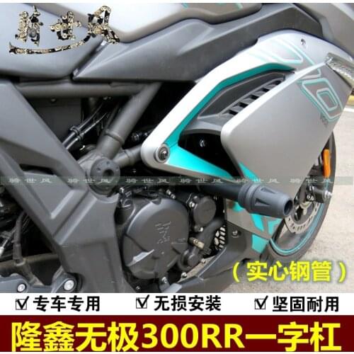 Motorcycle Straight Bar Stunt for Loncin Voge 300rr Lx300gs-b